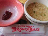 ブロンコビリー 町田多摩境店 コチュジャン 卵スープ
