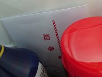 丸亀製麺 福袋 迎春 中身