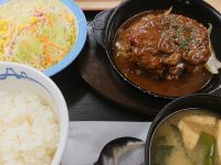 ビーフハンバーグステーキ定食 松屋