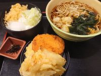 温玉ご飯セット 天ぷら つぼみ家 神田東口店