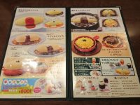 オムライスの店 卵と私 セレオ 八王子店 東京都 八王子市 メニュー