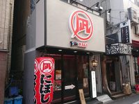 NIBOSHI TSUKEMEN 凪 新宿ゴールデン街店 新館 東京都 新宿区 入り口