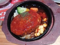 ビーフキッチンスタンド BEEF KITCHEN STAND アパホテル秋葉原店 東京都 千代田区 手ごねハンバーグ