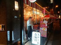 ビーフキッチンスタンド BEEF KITCHEN STAND アパホテル秋葉原店 東京都 千代田区 入り口