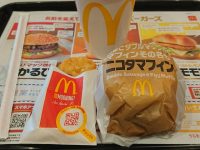 たまごダブルマックのマフィン その名もニコタマフィン バリューセット