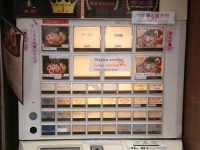 秋葉原ラーメン わいず 東京都 千代田区 入り口 券売機