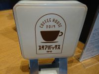 アメリカンワッフル アイス スターバックスラテ スタアバックス珈琲 スタバ スターバックス コーヒー モーニング ミニ看板