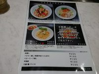 ajito ism アジトイズム 2号店 新宿ベース 東京都 新宿区 創作まぜそば メニュー