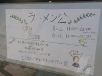 肉汁らーめん 公 kimi 東京都 品川区 入り口 営業時間