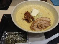 二代目つじ田 味噌の章 東京駅店 東京ラーメンストリート 東京都 千代田区 10周年 特別メニュー 味噌カレー牛乳ラーメン