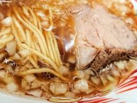 中華そば 吾衛門 ゴエモン 東京都 八王子市 チャーシューメン 玉ねぎ多め