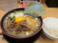 スタミナ中華ソバ とみ坂 東京都 立川市 スタミナ中華ソバ ご飯