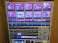 スタミナ中華ソバ とみ坂 東京都 立川市 入り口 食券機