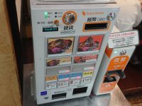 焼そばは飲み物。 ニュー新橋ビル店 東京都 港区 食券機