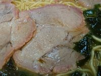 壱発ラーメン 八王子本店 東京都 八王子市 味噌 チャーシューメン チャーシュー