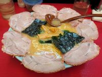 壱発ラーメン 八王子本店 東京都 八王子市 味噌 チャーシューメン