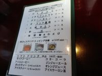 炭焼ハンバーグ&ステーキ ジョージ 東京都 八王子市 ランチ メニュー ソース ドリンク