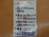 㐂九家 キクヤ 東京都 青梅市 和え玉 食べ方