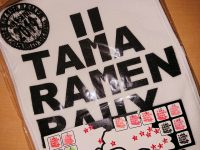 㐂九家 キクヤ 東京都 青梅市 多摩ラーメンラリー