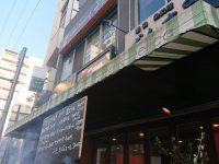 ニクヤセコンド 東京都 八王子市 SECOND 入口