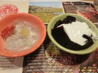 ブロンコビリー 八王子大和田店 東京都 八王子市 炭焼きブロンコハンバーグ しゅわしゅわ！ラムネゼリー コーヒーゼリー