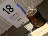 THE CITY BAKERY（ザシティーベーカリー） 東急プラザ銀座 東京都 中央区 番号札 アイスコーヒー