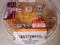 山梨限定！吉田のうどん＠セブンイレブン 全体