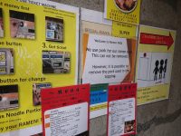 すごい煮干ラーメン凪 新宿ゴールデン街店 本館@東京都新宿区 インバウンド対応