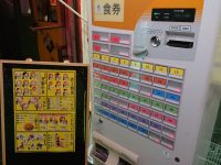 新潟ラーメン なおじ新橋店@東京都港区 食券機