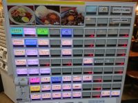 まぜそばコンドル＠たま館（東京都立川市） 食券機