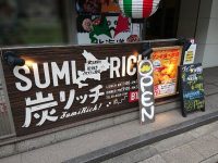 元祖北海道炭焼きイタリアン酒場 炭リッチ 浜松町店＠東京都港区 入り口