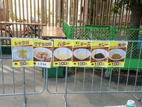 麺屋 豚道場＠大つけ麺博 美味しいラーメン集まりすぎ祭（東京都新宿区） トッピング群