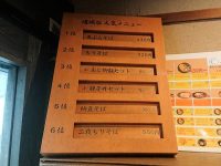 十割蕎麦 嵯峨谷(サガタニ) 浜松町店@東京都港区 人気メニュー ランキング