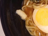 家系総本山吉村家監修 家系らーめん＠ローソン（LAWSON） 味変 おろしニンニク