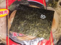 家系総本山吉村家監修 家系らーめん＠ローソン（LAWSON） 海苔