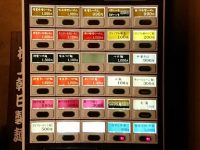 みそや林檎堂BASIC＠東京都中野区 食券機