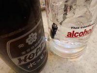 串カツ田中 田町店@東京都港区 ホッピー 白