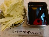 串カツ田中 田町店@東京都港区 食べ放題のキャベツ 二度漬け禁止 ソース