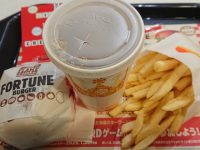 フォーチュンバーガーセット＠バーガーキング バーガーキング