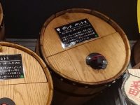 コンロ家 神田店＠東京都千代田区 赤ワイン ボンスベントス