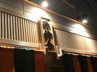 孫鈴舎＠東京都千代田区 入り口