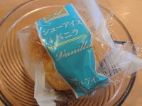 焼肉きんぐ 八王子松木店＠東京都八王子市 シューアイス バニラ