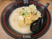 高尾タンメン イタダキ@東京都八王子市 濃厚タンメン