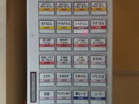 ゴリラうどん東京＠東京都港区 食券機