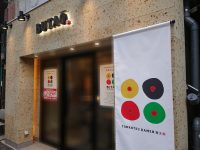 ラーメン凪 BUTAO 神田店＠東京都千代田区 入り口