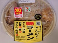 中華蕎麦とみ田監修 ワシワシ食べる豚ラーメン セブンイレブン カップ