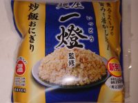 麺屋一燈監修 冷し濃厚魚介つけ麺・麺屋一燈監修 炒飯おにぎり＠ローソン（LAWSON） パッケージ