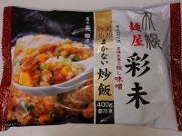 札幌麺屋 彩未監修 まかない炒飯＠PLUSワン パッケージ