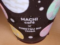 鬼滅の刃 炭治郎の漆黒炒飯風おにぎり、鬼滅の刃 禰豆子の竹パン、アイスコーヒー（M）＠ローソン（LAWSON） 鬼滅の刃ローソン食べ物コラボ 鬼滅の刃コラボカップ