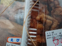 KITCHEN DIVE（キッチン ダイブ）＠東京都江東区 日替わり弁当 唐揚げ